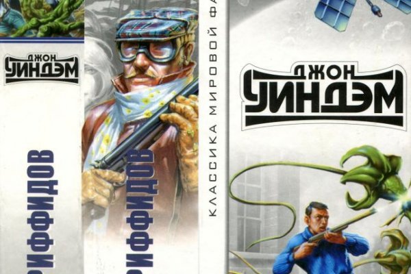 Что такое кракен маркет