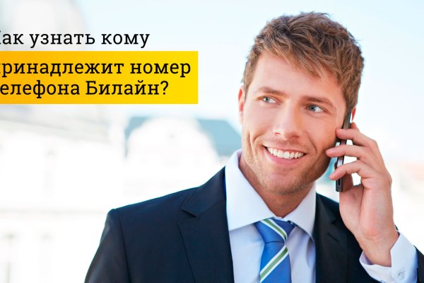 Кракен не грузит