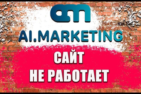 Кракен даркнет тор