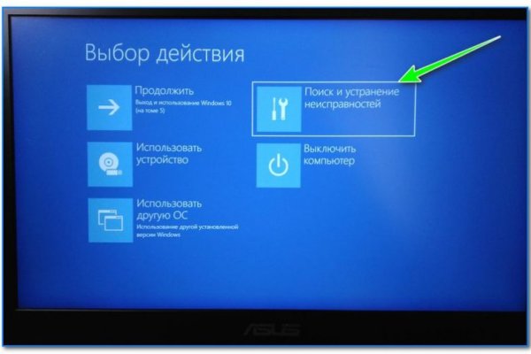 Кракен зайти зеркало