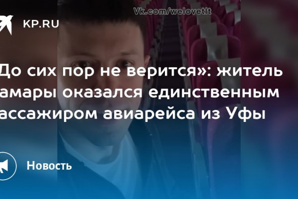 Дарк нет кракен