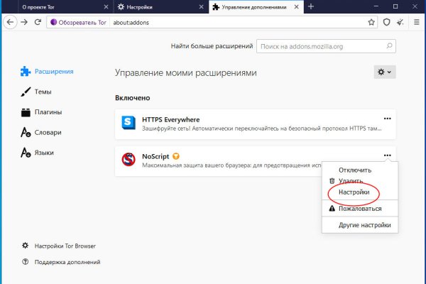 Рабочее зеркало кракен store