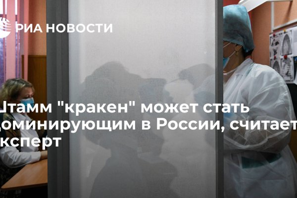 Адрес кракена