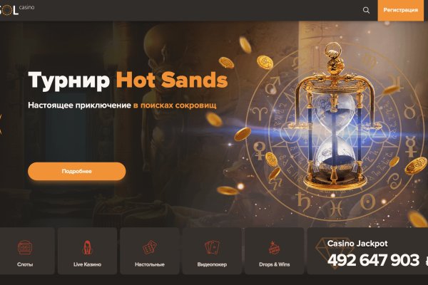 Кракен зеркало 2025