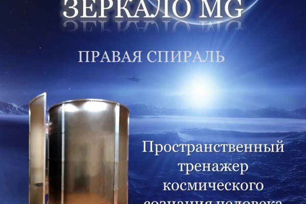 Кракен krk store com