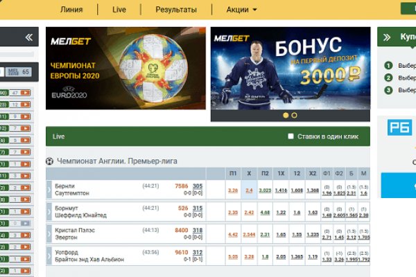 Кракен ссылка на сайт тор