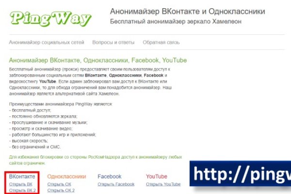Почему не заходит на кракен