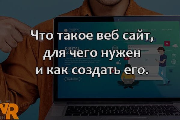 Кракен вход kr2web in