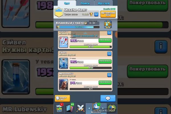 Через какой браузер зайти на кракен