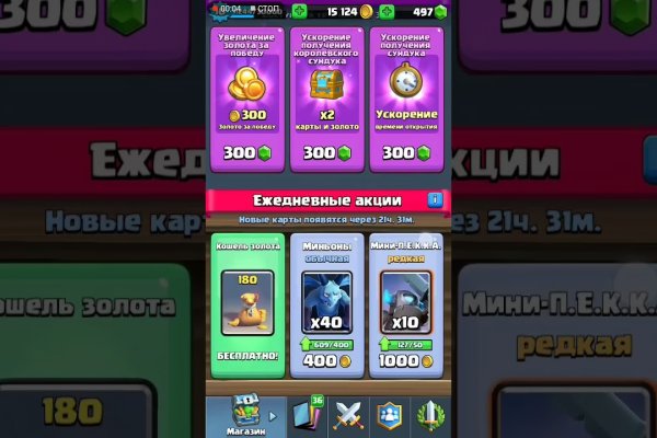 Кракен марке даркнет