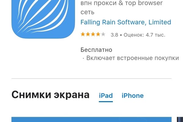 Кракен даркен