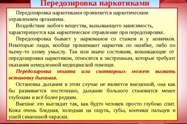 Кракен сайт даркнет зеркало