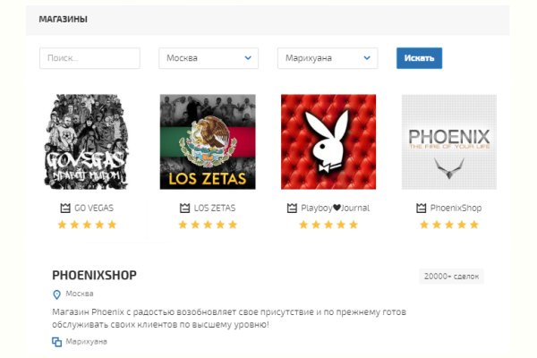 Кракен стор