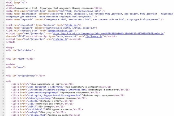 Кракен актуальная ссылка на сегодня