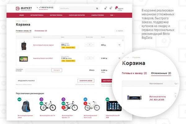 Кракен сайт ссылка kr2web in