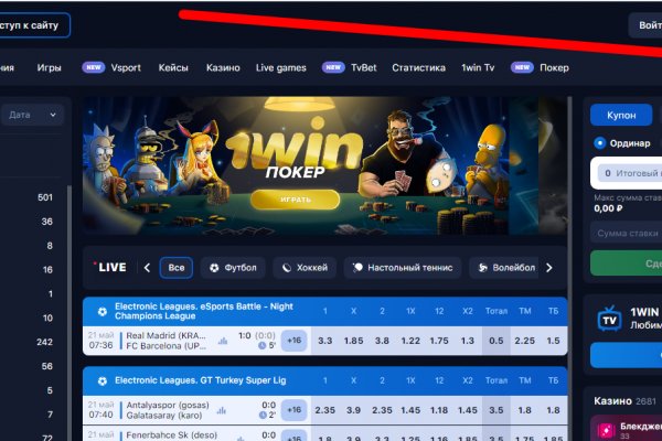 Тор браузер кракен