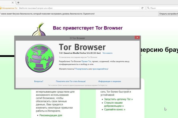 Кракен ссылка официальная на тор