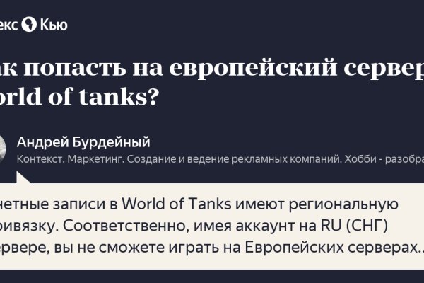 Кракен маркетплейс ссылка на сайт