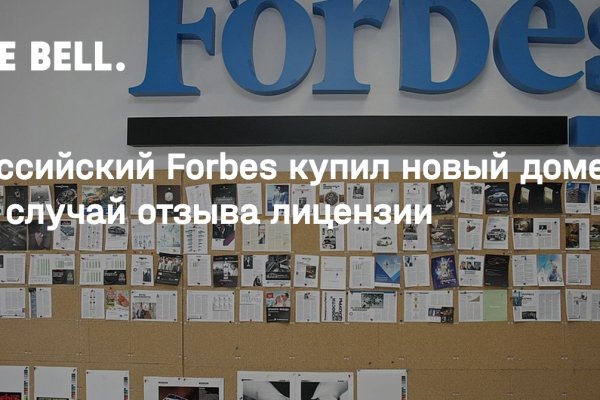 Сайты для даркнета