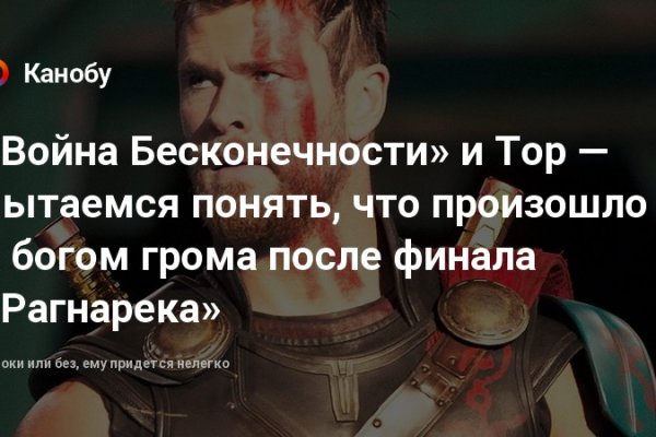 Кракен маркет зеркало