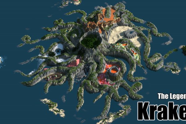 Kraken 26at