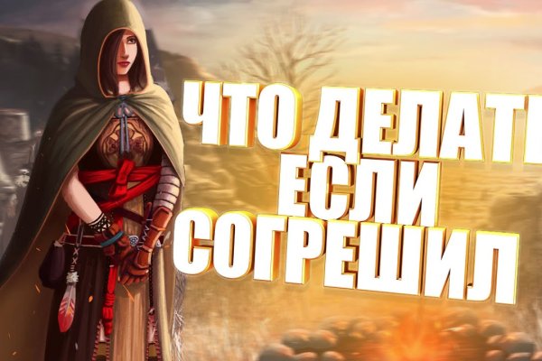 Кракен маркет плейс