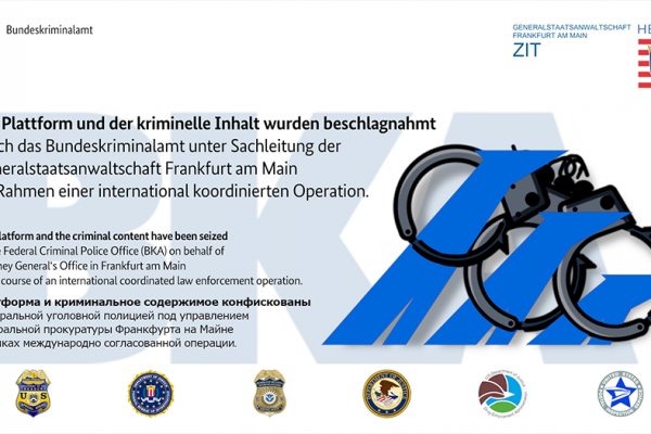 Ссылка на кракен тор браузер