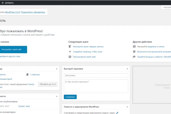 Сайт kraken в tor