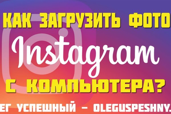 Кракен современный даркнет