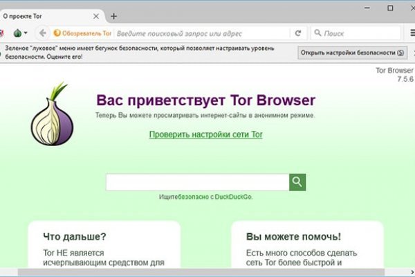 Kraken darknet sliv php