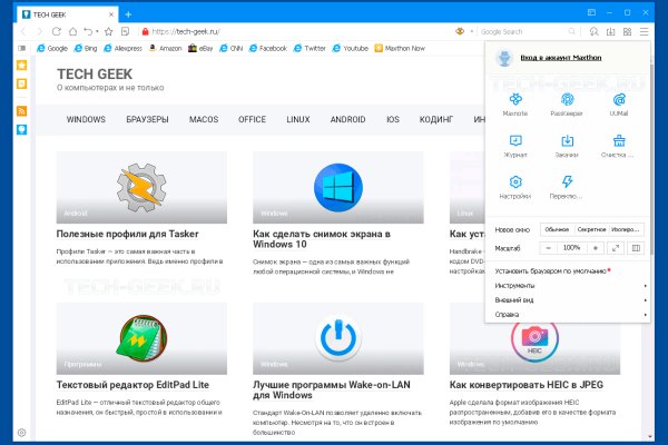 Кракен ссылка новая