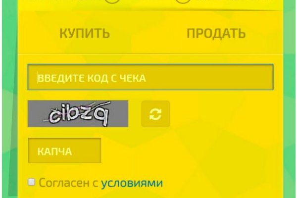 Кракен сайт бошки
