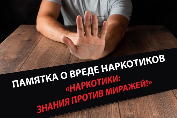 Кракен регистрация