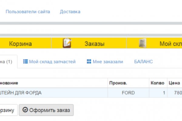 Кракен омг мега