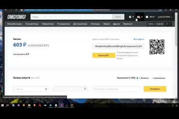 Ссылка на кракен kr2web in