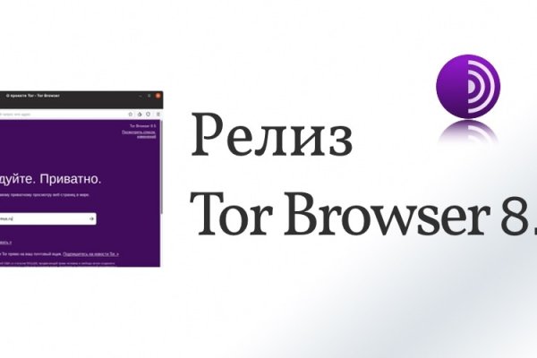 Войти на кракен