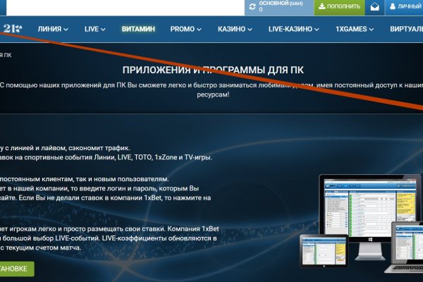 Ссылка на кракен свежая