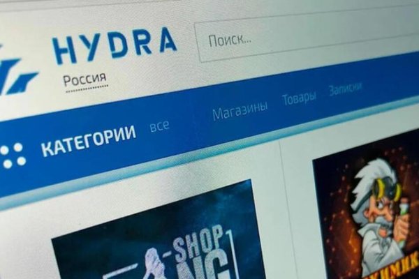 Сайты где купить наркотики