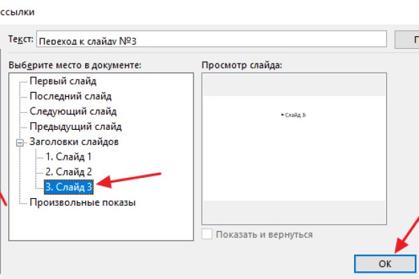 Кракен онион