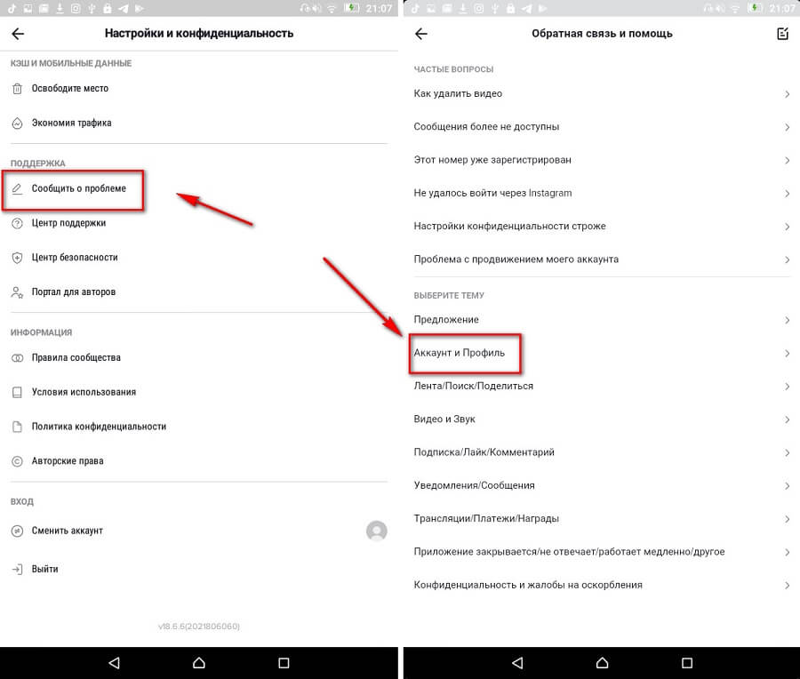 Что такое кракен плейс
