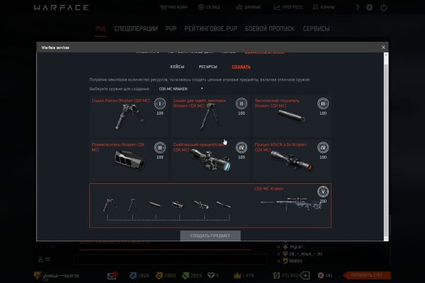 Где купить наркоты