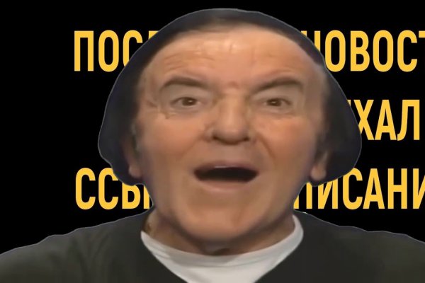 Актуальный домен кракена