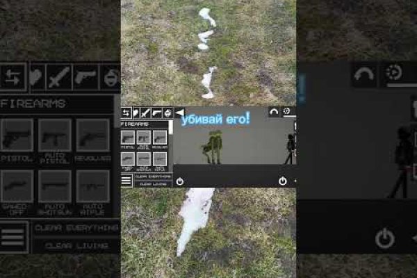 Кракен зеркало сайта