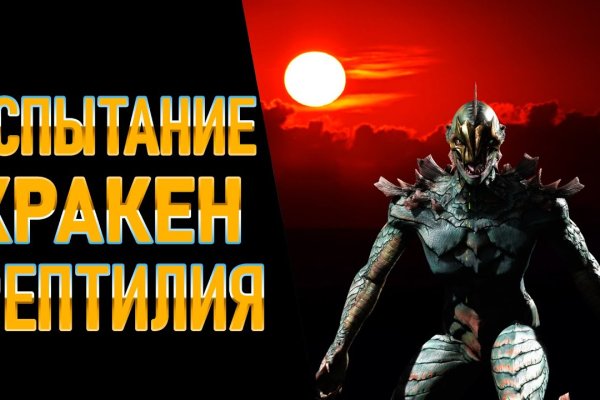 Как войти в даркнет