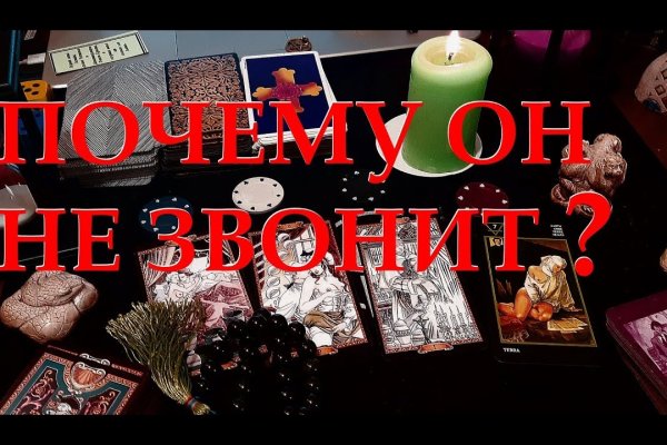 Кракен рабочая ссылка на сайт