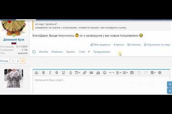 Кракен маркетплейс как зайти