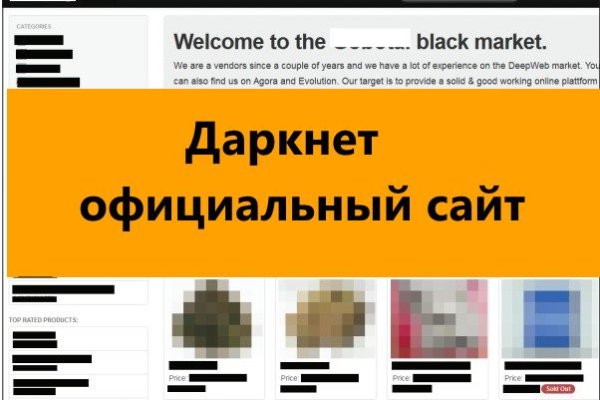 Ссылка на кракен официальный