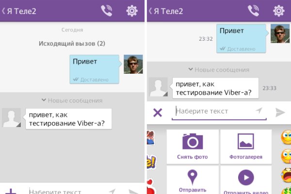 Кракен это что за магазин