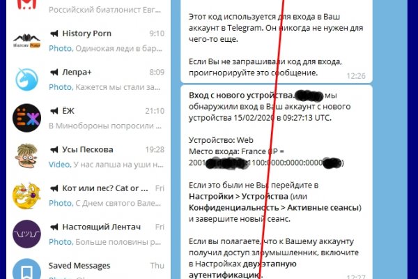 Кракен зеркало gigageek ru