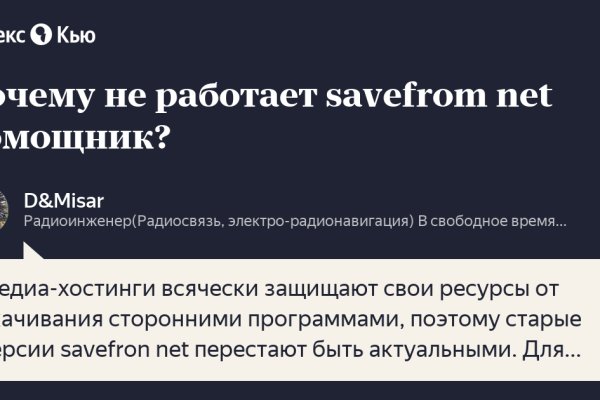 Кракен это современный даркнет маркет плейс